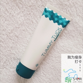 freezeframe瘦身霜多少錢(qián)?freezeframe瘦身霜專(zhuān)柜價(jià)格