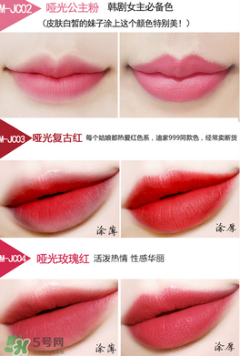 colour feel是什么牌子？colour feel口紅怎么樣？
