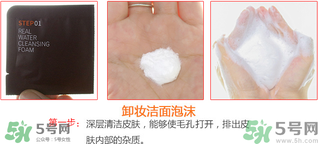 韓國Jayjun水光櫻花面膜使用方法 水光櫻花面膜怎么用？