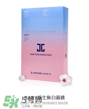 韓國Jayjun水光櫻花面膜使用方法 水光櫻花面膜怎么用？