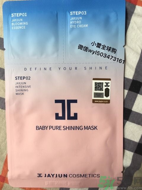 韓國Jayjun水光櫻花面膜使用方法 水光櫻花面膜怎么用？