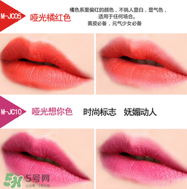 colour feel是什么牌子？colour feel口紅怎么樣？