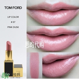tom ford唇膏多少錢？tom ford唇膏專柜價(jià)格
