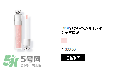 dior迪奧唇彩專(zhuān)柜價(jià)格 迪奧唇彩價(jià)格