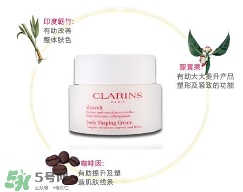 嬌韻詩塑身霜怎么用？嬌韻詩塑身霜使用方法