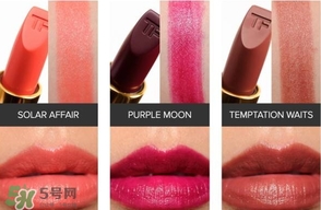 tom ford唇膏最火的顏色？tom ford唇膏暢銷色