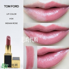 tom ford唇膏多少錢？tom ford唇膏專柜價(jià)格