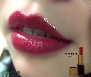 tom ford黑管10多少錢(qián)？tom ford黑管10試色