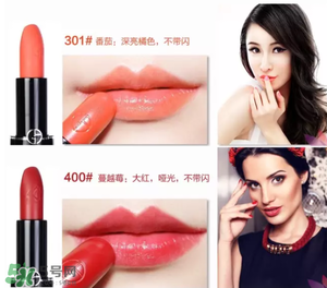 tom ford和阿瑪尼哪個好？tom ford和阿瑪尼口紅唇釉哪個好？