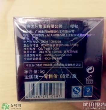 眼影膏哪個(gè)牌子好？眼影膏推薦