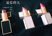 tom ford黑管04多少錢？tom ford黑管04試色