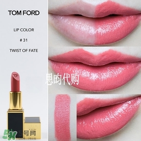 tom ford唇膏多少錢？tom ford唇膏專柜價(jià)格