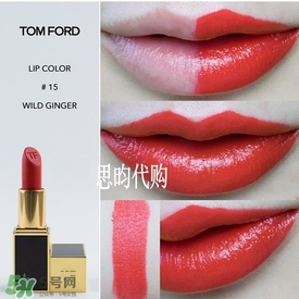 tom ford唇膏多少錢？tom ford唇膏專柜價(jià)格