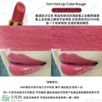 tom ford唇膏多少錢？tom ford唇膏專柜價(jià)格