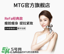 refa美容儀哺乳期能用嗎？refa美容儀產后能用嗎