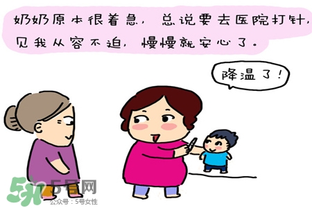 禽流感一定會發(fā)燒嗎？禽流感持續(xù)發(fā)熱多久？