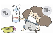 預(yù)防禽流感用什么消毒？禽流感用什么消毒液好？