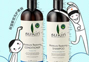sukin洗發(fā)水怎么樣?sukin洗發(fā)水好用嗎?