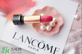 蘭蔻菁純唇膏多少錢？蘭蔻菁純唇膏專柜價格
