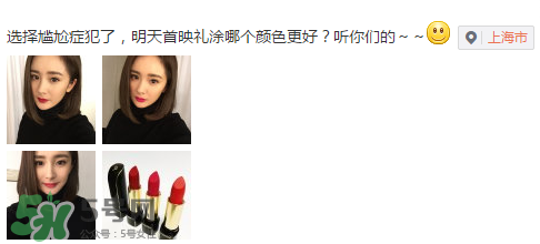 蘭蔻菁純唇膏388多少錢？蘭蔻菁純唇膏388專柜價(jià)