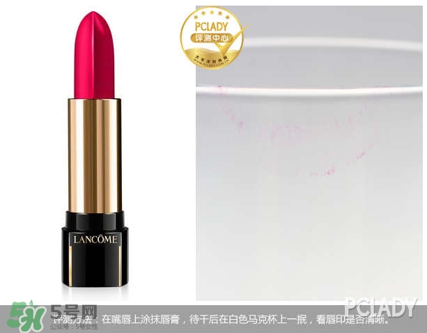 蘭蔻菁純唇膏264多少錢？蘭蔻菁純唇膏264專柜價格