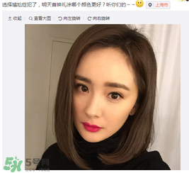 蘭蔻菁純唇膏388多少錢？蘭蔻菁純唇膏388專柜價(jià)