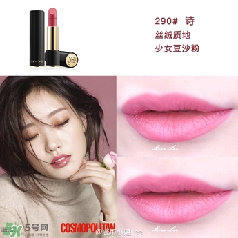 蘭蔻菁純唇膏264多少錢？蘭蔻菁純唇膏264專柜價格