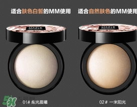 瑪麗黛佳高光粉怎么用？瑪麗黛佳光影戲法高光粉使用方法
