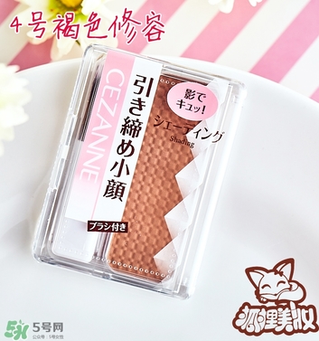 cezanne倩麗鼻影修容粉怎么用？倩麗鼻影修容粉使用方法