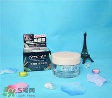 瑪麗黛佳素顏霜多少錢?瑪麗黛佳橙花素顏霜價格