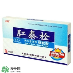 痔瘡吃什么藥效果好？痔瘡吃什么藥好得快？