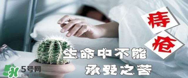 痔瘡吃什么藥效果好？痔瘡吃什么藥好得快？
