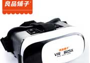 VR眼鏡多少錢？良品鋪子VR眼鏡多少錢？