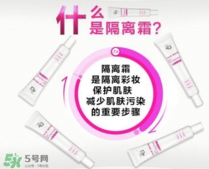 隔離霜浮粉嗎？用隔離霜浮粉怎么辦？