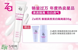 隔離霜浮粉嗎？用隔離霜浮粉怎么辦？