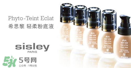 Sisley希思黎粉底液多少錢？希思黎粉底液價(jià)格