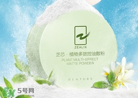 散粉會浮粉嗎？散粉浮粉怎么辦？