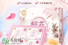 百草味桃花心糯米團子怎么樣？好吃嗎？