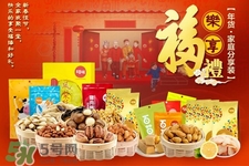 百草味堅果怎么樣？百草味的零食好吃嗎？