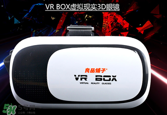 良品鋪?zhàn)覸R眼鏡是什么？良品鋪?zhàn)覸R眼鏡怎么樣？