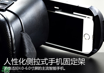 VR眼鏡多少錢？良品鋪?zhàn)覸R眼鏡多少錢？