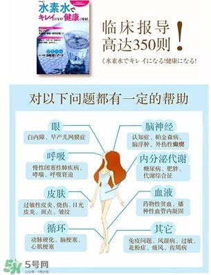 水素杯的價(jià)格是多少？水素杯日本價(jià)格多少？