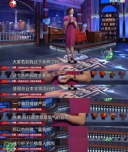 水素杯是真的假的？水素杯有用嗎？