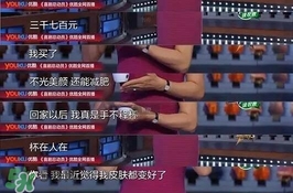 水素杯是真的假的？水素杯有用嗎？