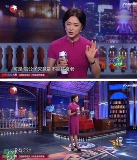 水素杯是真的假的？水素杯有用嗎？