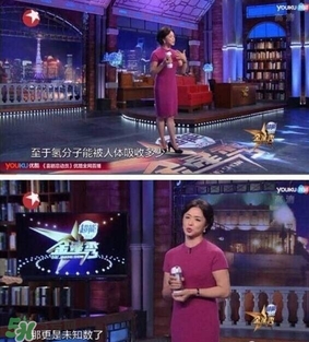 水素杯是真的假的？水素杯有用嗎？