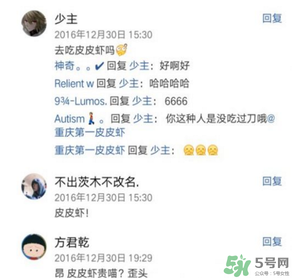 皮皮蝦為何突然火了？皮皮蝦怎么火的？