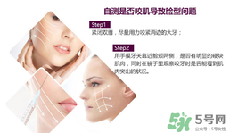 打瘦臉針不能吃什么？打瘦臉針禁忌人群