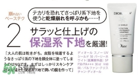 cc霜會浮粉嗎？cc霜浮粉怎么辦？