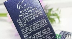 ahc神仙水和b5水區(qū)別 ahc神仙水和ahc b5玻尿酸精華哪個(gè)好？